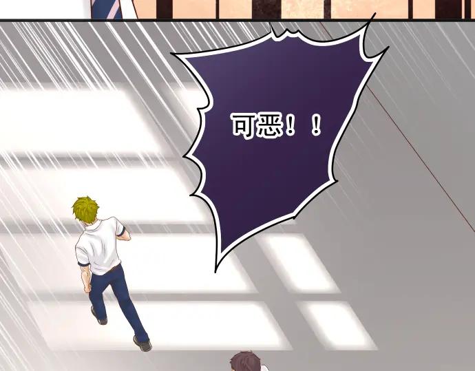 复仇要冷冷端上 - 第198话 急转 - 第64张图