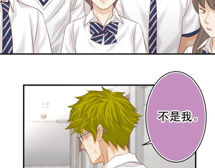 复仇要冷冷端上 - 第198话 急转 - 第4张图