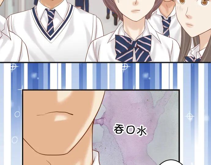 复仇要冷冷端上 - 第198话 急转 - 第10张图