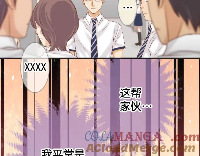 复仇要冷冷端上 - 第198话 急转 - 第13张图