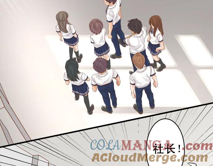 复仇要冷冷端上 - 第198话 急转 - 第65张图