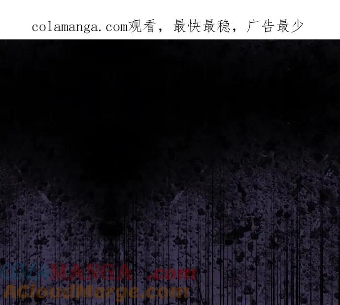 复仇要冷冷端上 - 第198话 急转 - 第1张图