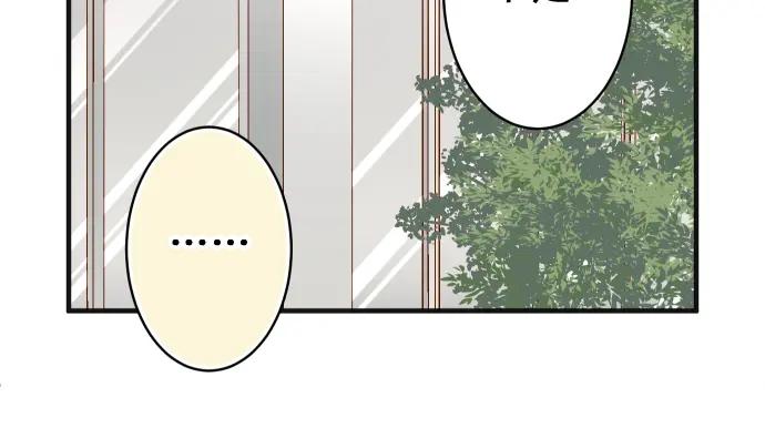 复仇要冷冷端上 - 第198话 急转 - 第18张图