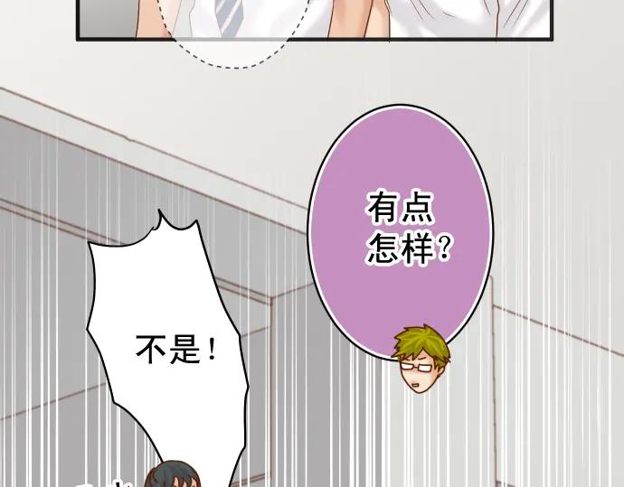 复仇要冷冷端上 - 第198话 急转 - 第22张图