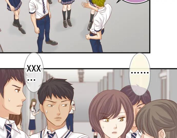 复仇要冷冷端上 - 第198话 急转 - 第7张图