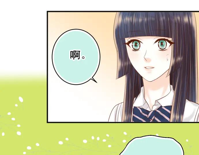 复仇要冷冷端上 - 第198话 急转 - 第96张图