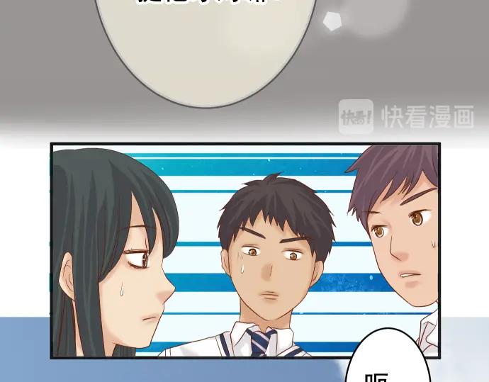 复仇要冷冷端上 - 第198话 急转 - 第27张图