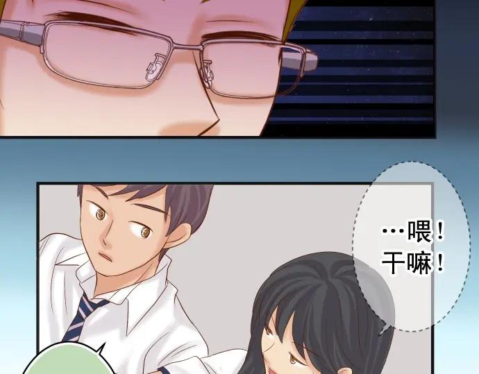 复仇要冷冷端上 - 第198话 急转 - 第48张图