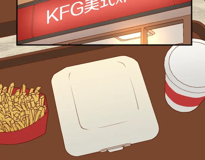 复仇要冷冷端上 - 第198话 急转 - 第79张图