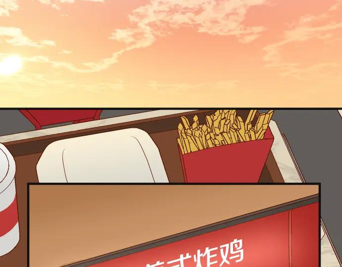 复仇要冷冷端上 - 第198话 急转 - 第78张图