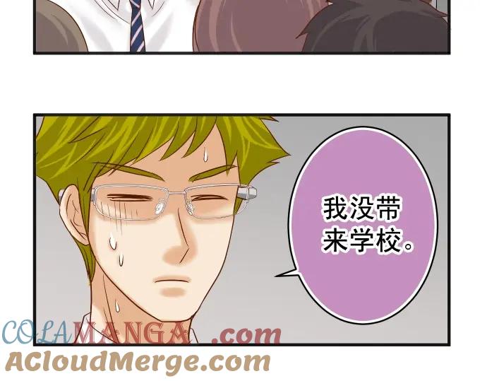 复仇要冷冷端上 - 第198话 急转 - 第41张图