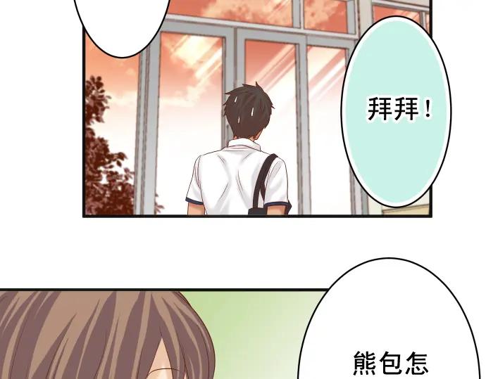 复仇要冷冷端上 - 第198话 急转 - 第92张图