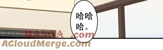 复仇要冷冷端上 - 第198话 急转 - 第89张图