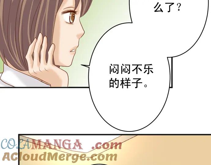 复仇要冷冷端上 - 第198话 急转 - 第93张图