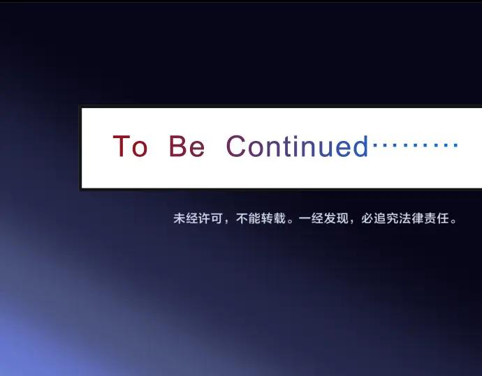 复仇要冷冷端上 - 第198话 急转 - 第102张图