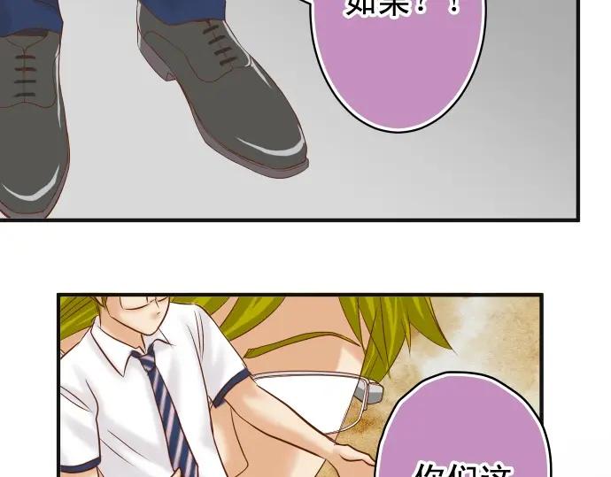 复仇要冷冷端上 - 第198话 急转 - 第51张图