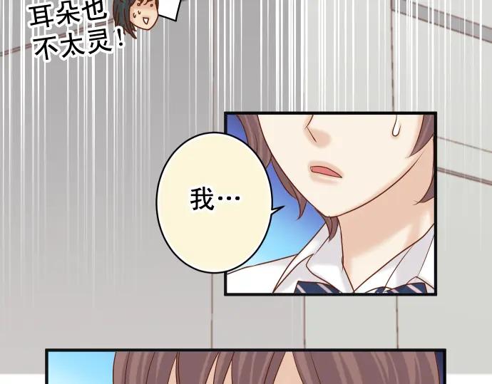 复仇要冷冷端上 - 第198话 急转 - 第23张图