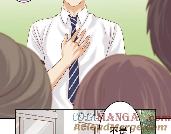 复仇要冷冷端上 - 第198话 急转 - 第17张图