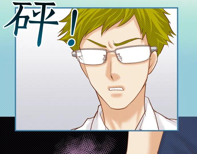 复仇要冷冷端上 - 第199话 厌恶 - 第40张图