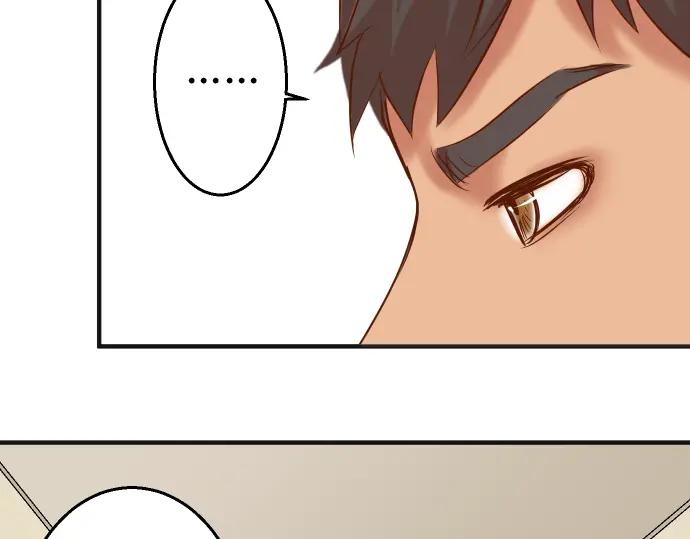 复仇要冷冷端上 - 第199话 厌恶 - 第48张图