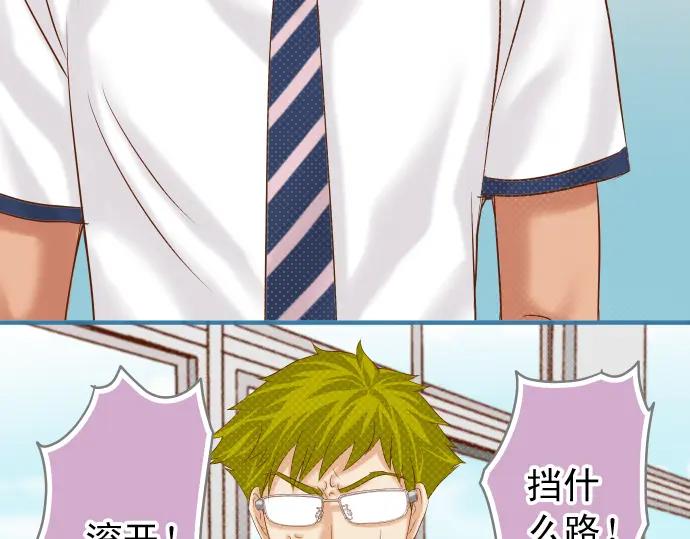 复仇要冷冷端上 - 第199话 厌恶 - 第10张图