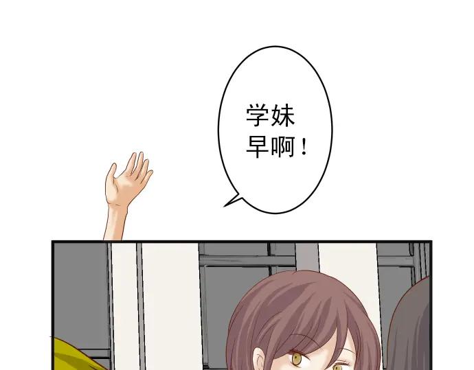 复仇要冷冷端上 - 第199话 厌恶 - 第62张图