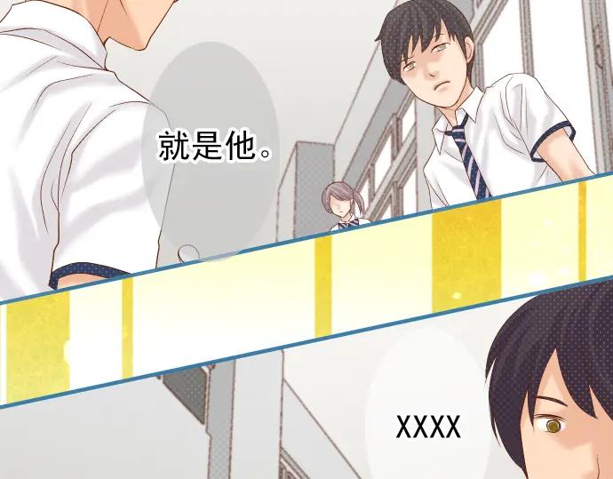 复仇要冷冷端上 - 第199话 厌恶 - 第3张图