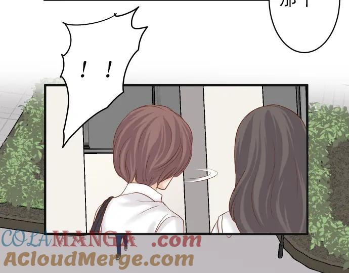 复仇要冷冷端上 - 第199话 厌恶 - 第65张图