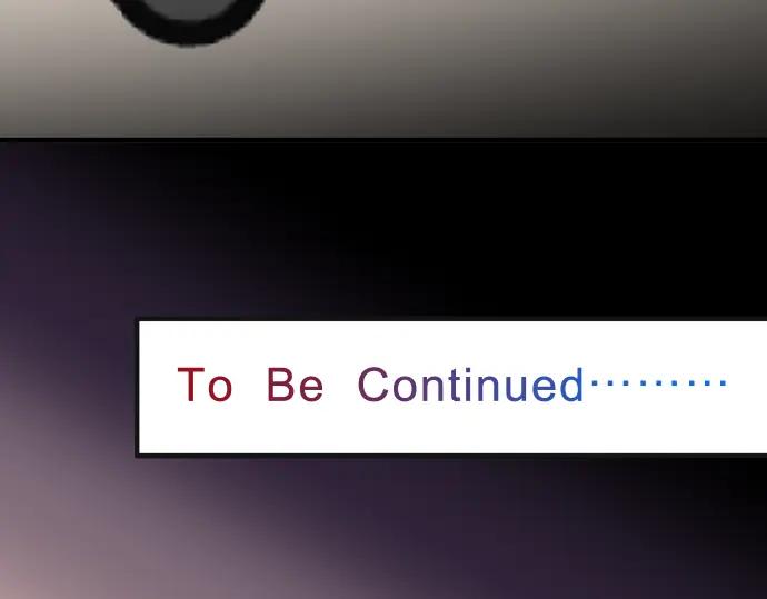 复仇要冷冷端上 - 第199话 厌恶 - 第103张图