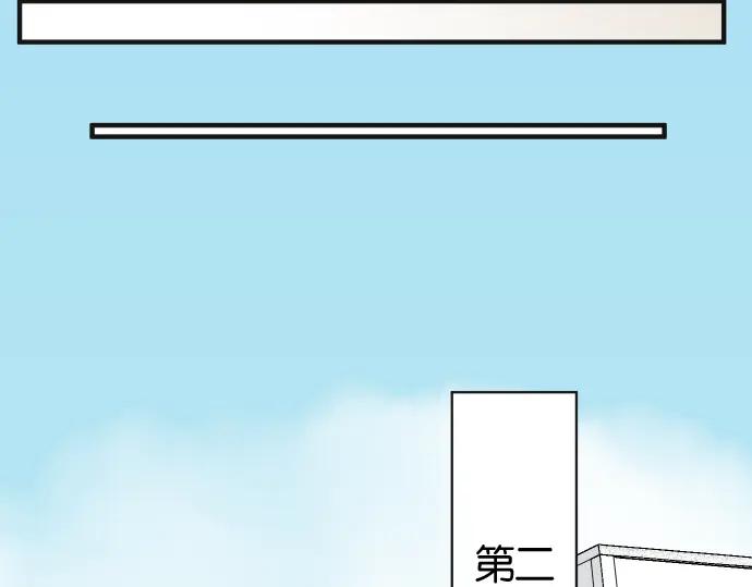 复仇要冷冷端上 - 第199话 厌恶 - 第52张图