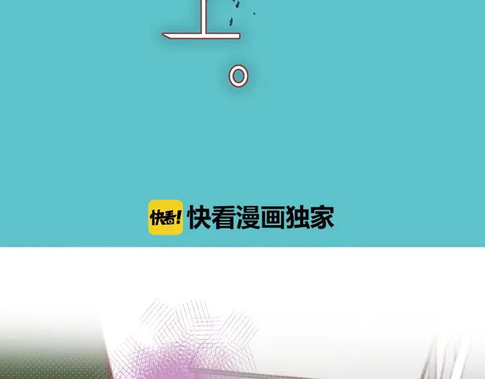 复仇要冷冷端上 - 第199话 厌恶 - 第24张图