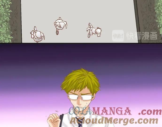 复仇要冷冷端上 - 第199话 厌恶 - 第69张图