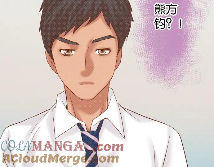 复仇要冷冷端上 - 第199话 厌恶 - 第9张图