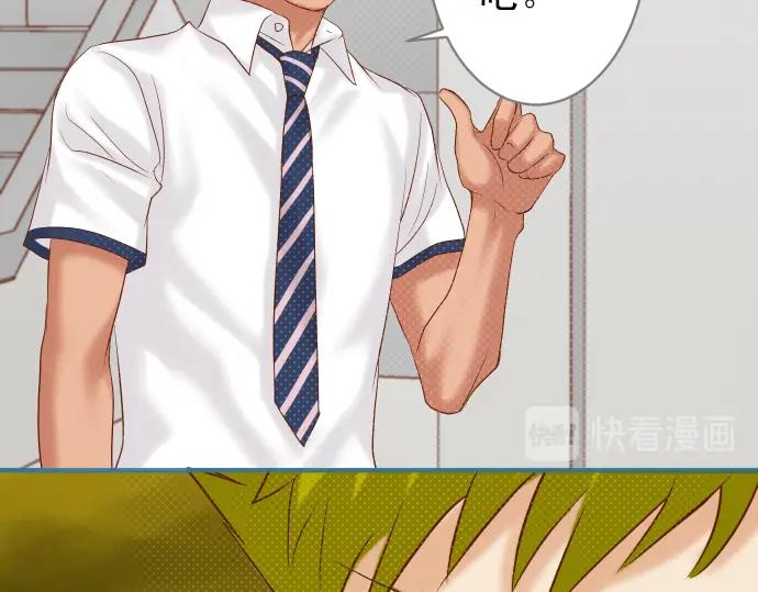 复仇要冷冷端上 - 第199话 厌恶 - 第12张图