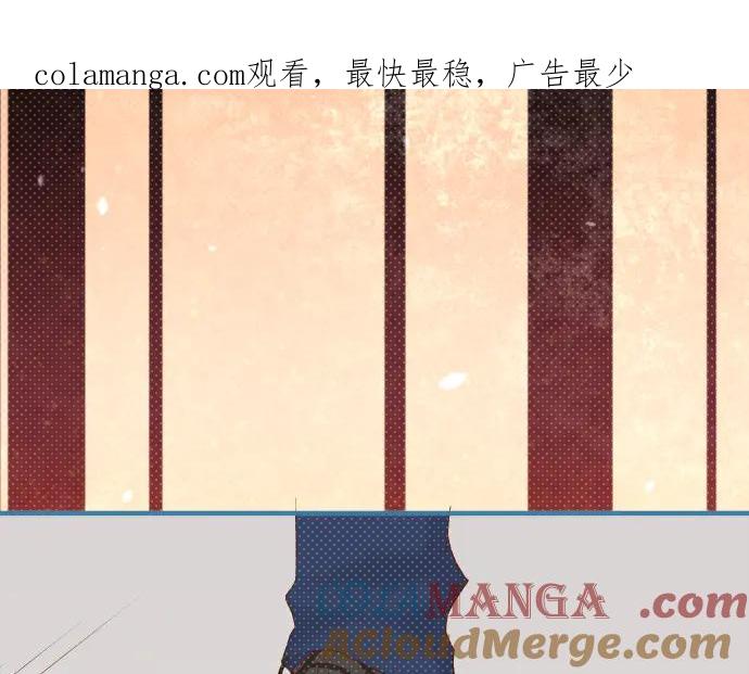 复仇要冷冷端上 - 第199话 厌恶 - 第1张图