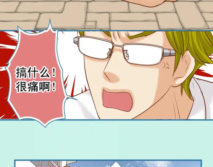 复仇要冷冷端上 - 第200话 Karma - 第15张图