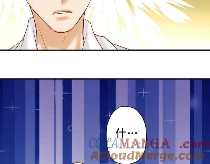 复仇要冷冷端上 - 第200话 Karma - 第53张图