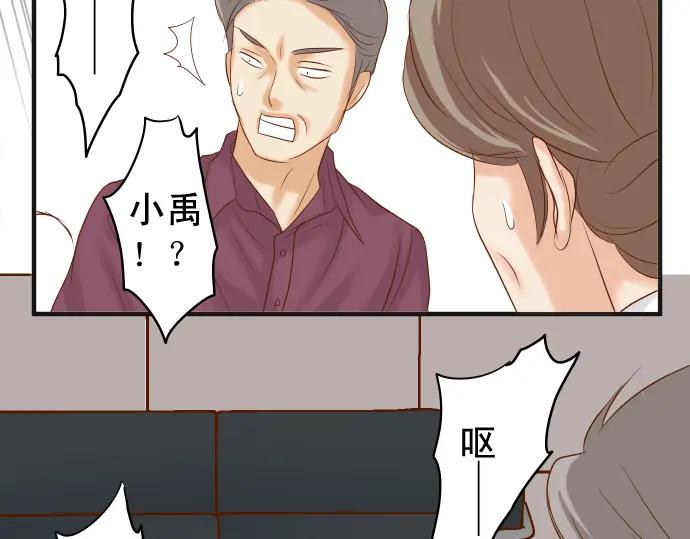 复仇要冷冷端上 - 第200话 Karma - 第70张图