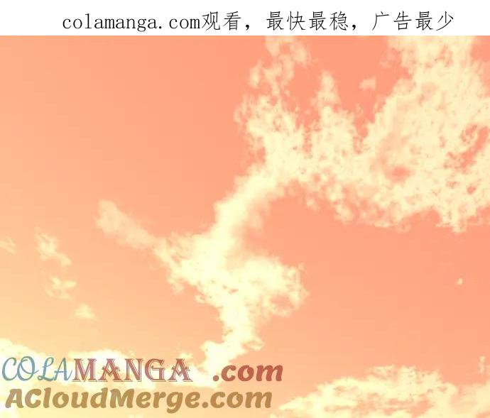 复仇要冷冷端上 - 第200话 Karma - 第1张图