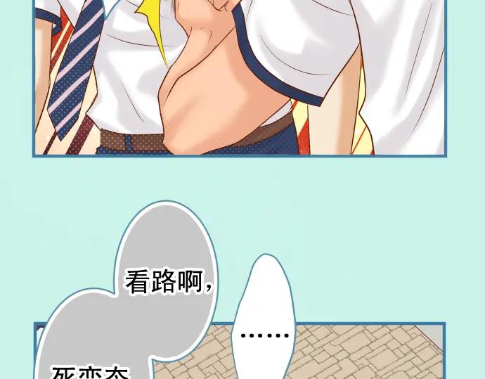 复仇要冷冷端上 - 第200话 Karma - 第10张图