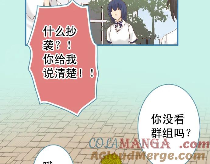 复仇要冷冷端上 - 第200话 Karma - 第25张图