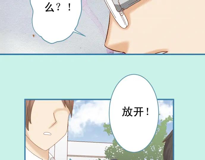 复仇要冷冷端上 - 第200话 Karma - 第24张图