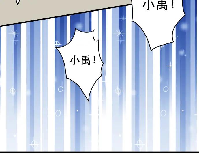 复仇要冷冷端上 - 第200话 Karma - 第72张图