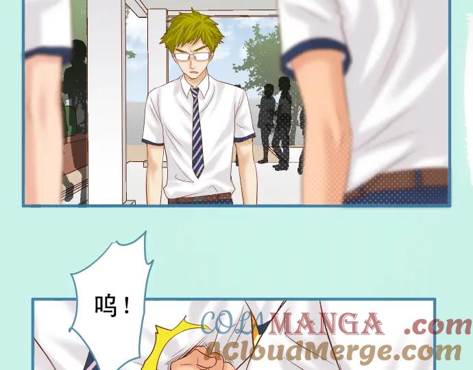 复仇要冷冷端上 - 第200话 Karma - 第9张图