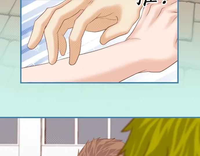 复仇要冷冷端上 - 第200话 Karma - 第27张图