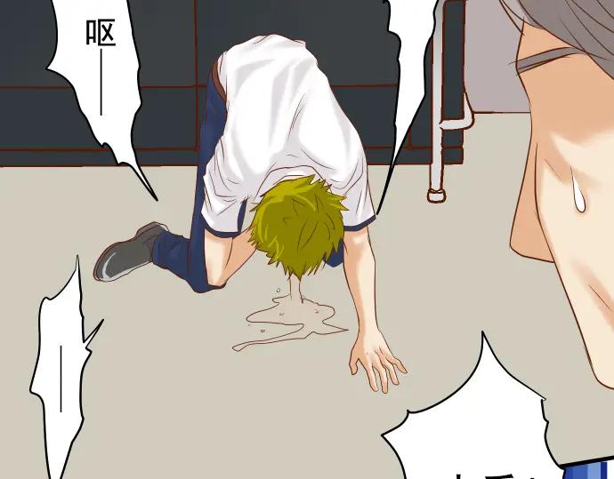 复仇要冷冷端上 - 第200话 Karma - 第71张图