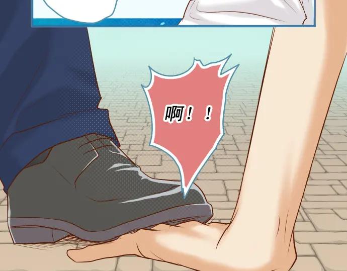 复仇要冷冷端上 - 第200话 Karma - 第14张图