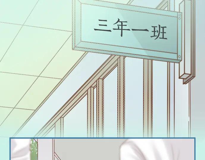 复仇要冷冷端上 - 第200话 Karma - 第8张图