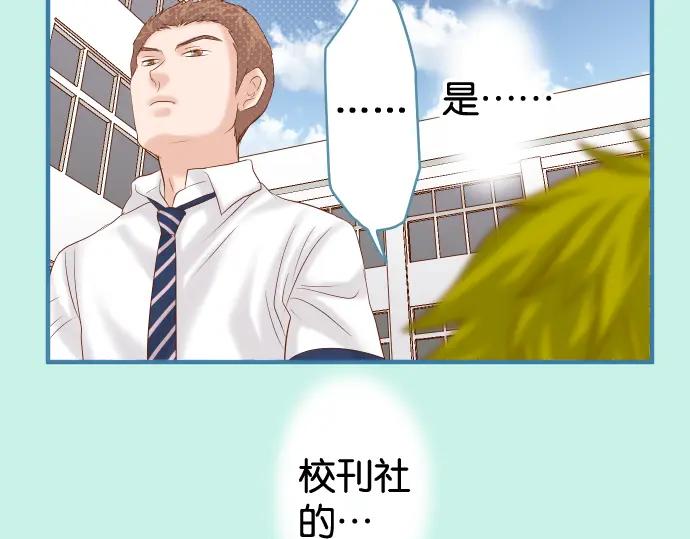 复仇要冷冷端上 - 第200话 Karma - 第16张图