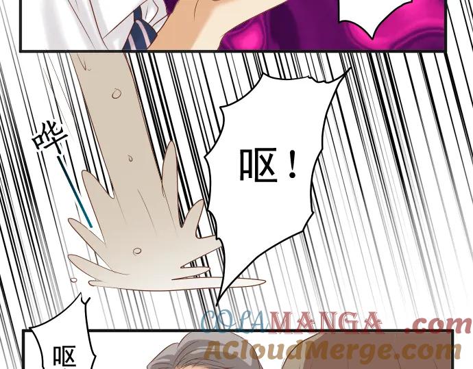 复仇要冷冷端上 - 第200话 Karma - 第69张图